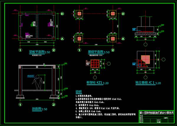 【经验分享】一份迟到十年的CAD制图攻略(设计院10年,大总结)的图52